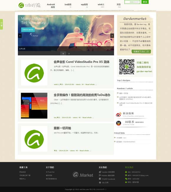 word是啥 电视剧《宿敌》央八开播